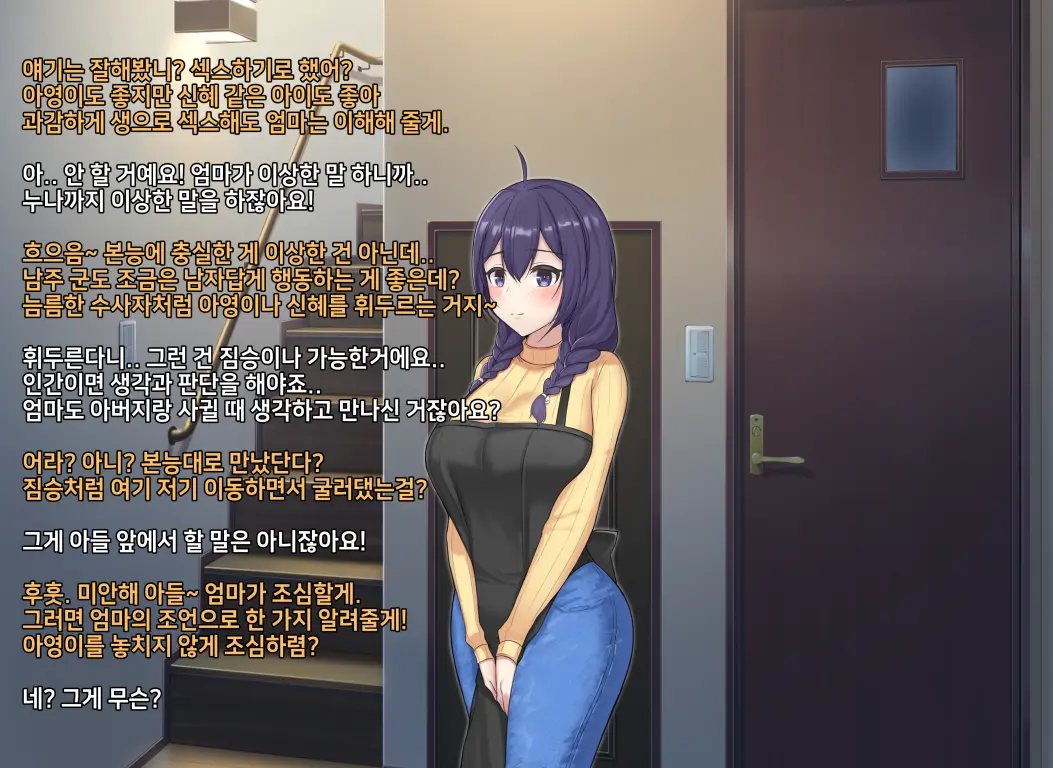 타락! 러버레인저 개장판